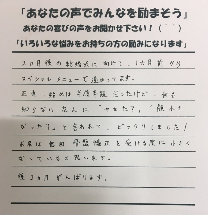 スクリーンショット 2024-09-04 102118