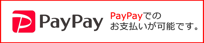 Paypay